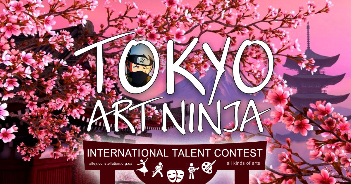TOKYO ART NINJA – конкурс Токіо, Японія